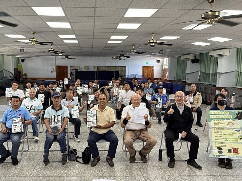 卑南鄉黑熊通報平台研商會議大合照