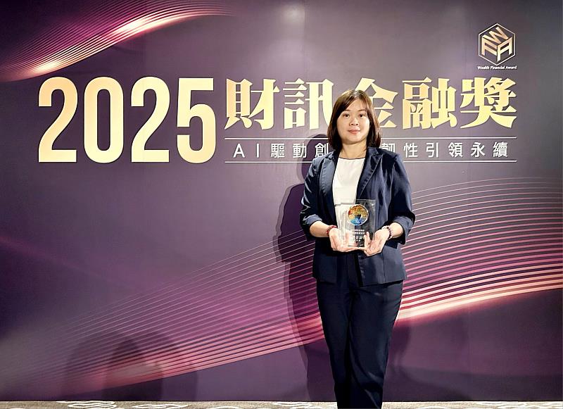 永豐金證券榮獲2025《財訊金融獎》肯定、永豐金證券數位金融處協理李倩兮代表領獎。