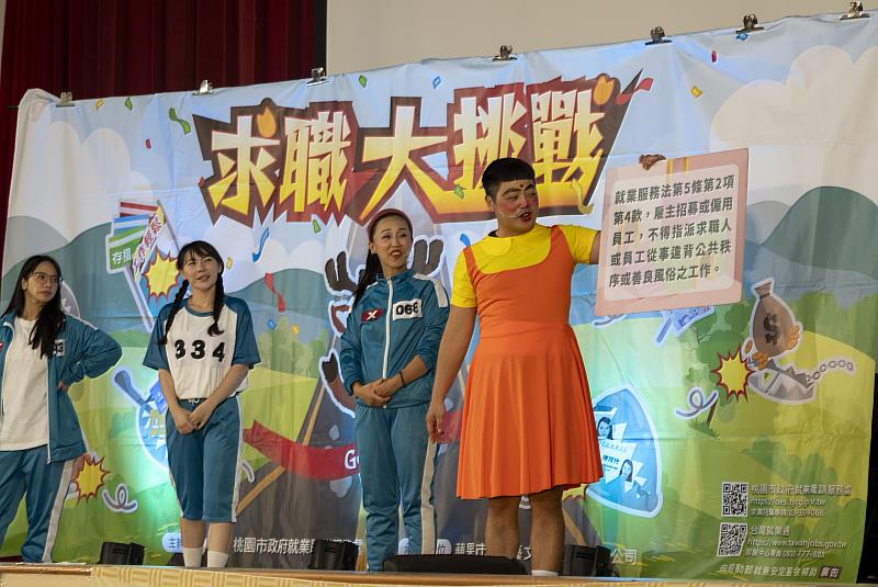 演員在劇中用輕鬆的方式講解相關法條