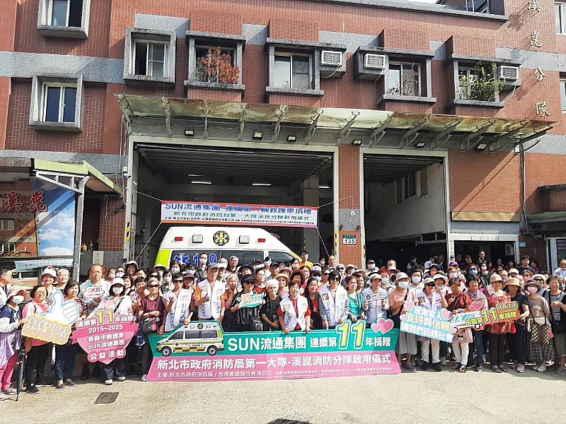 由消防局張易鴻主任秘書代表受贈