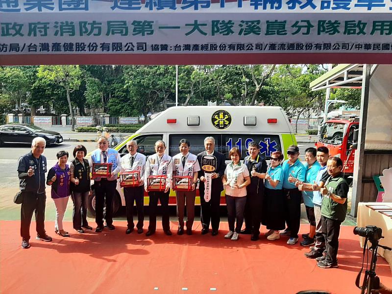 SUN流通集團深耕台灣35年，持續捐贈救護車提升公共安全