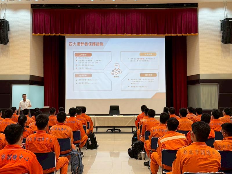 新北消防政風林三龍主任於課堂中解析「揭弊者保護法」的重要性