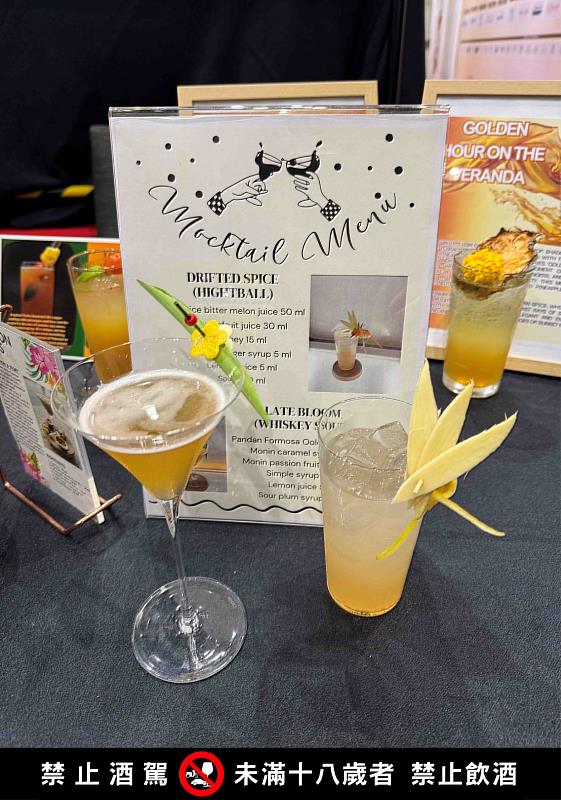 餐飲系三年級蕭允睿榮獲「MOCKTAIL無酒精組」金牌