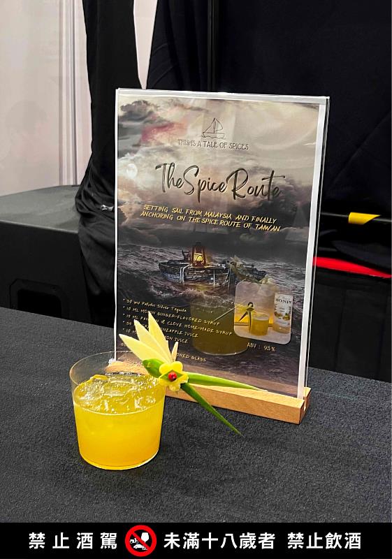 餐飲系三年級官駿凱榮獲「FLAIR花式調酒組」銀牌