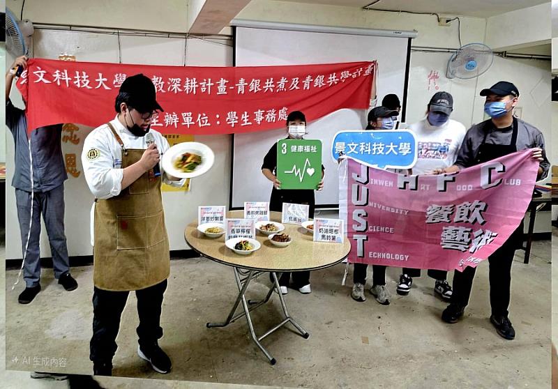 景文科大義廚團陪長者溫馨共餐共學防詐小撇步
