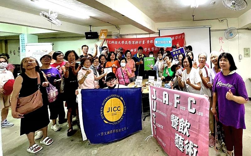景文科大義廚團陪長者溫馨共餐共學防詐小撇步