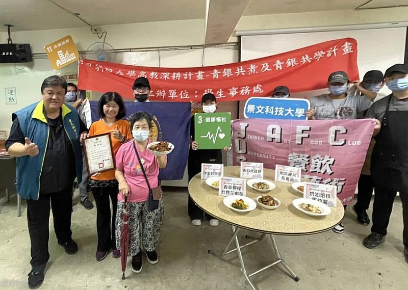 景文科大義廚團陪長者溫馨共餐共學防詐小撇步