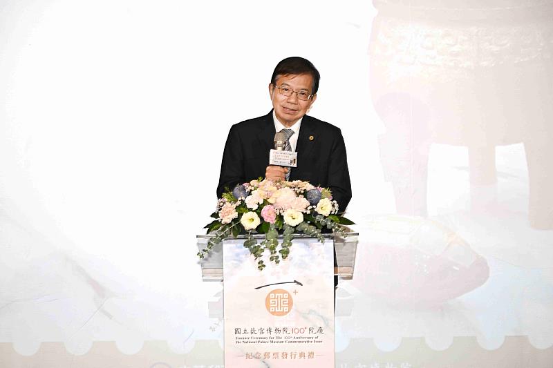 中華郵政公司董事長王國材致詞 /中華郵政提供