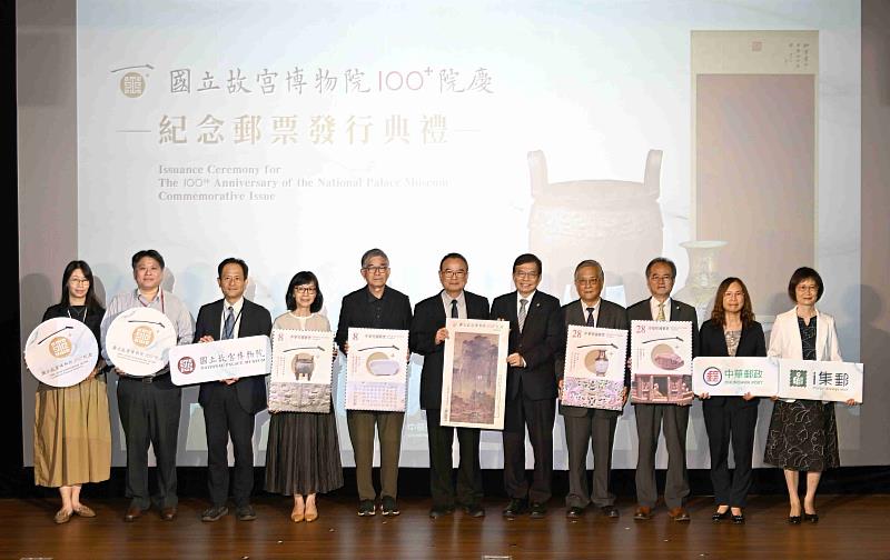 國立故宮博物院100+院慶紀念郵票揭幕儀式貴賓持手拿牌大合照 /中華郵政提供