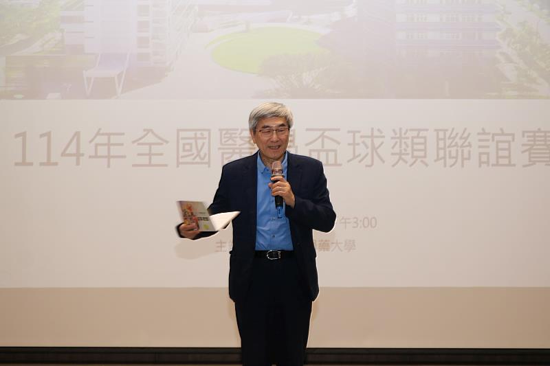林正介副校長強調調醫學盃的精神，不只是「競賽第一」，更是「友誼長存」。