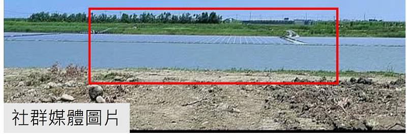 嘉義縣環保局查核光電案場，零星浮筒碎片已清除並依法告發