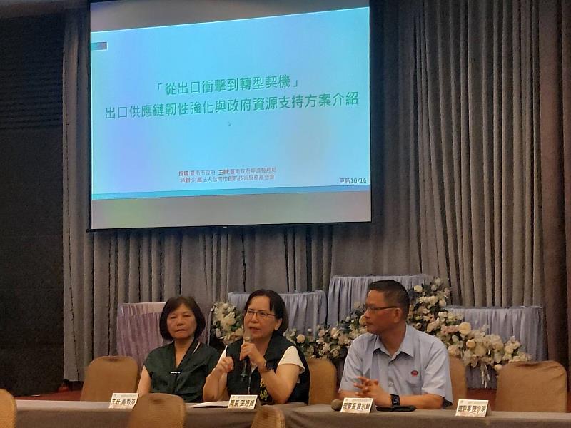 南市府經發局局長張婷媛開場致詞