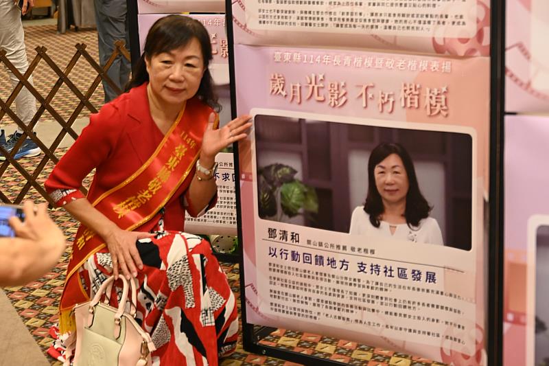 臺東表揚38位長青及敬老楷模 展現慢活之城溫暖力量