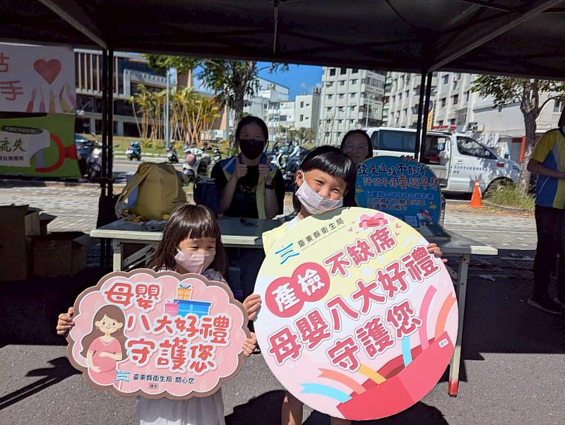 臺東「我是保健達人」健康嘉年華熱鬧登場！