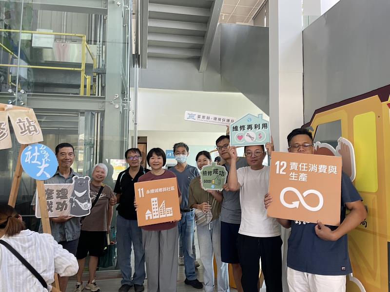 臺東縣環保局攜手社大響應國際維修日