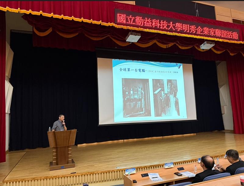 澤米科技何昆年董事長演講