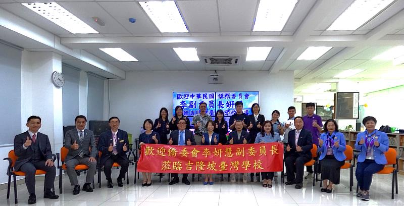 李姸慧致贈中堂掛軸予吉隆坡臺灣學校