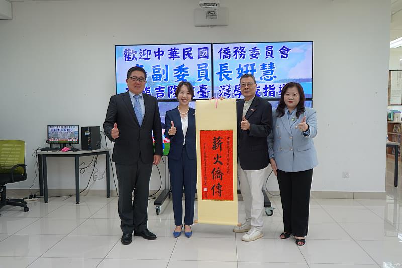 李姸慧參訪吉隆坡臺灣學校合影