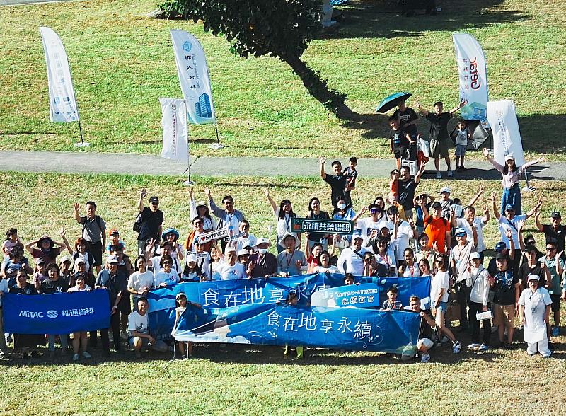 十三行博物館與聯華神通集團攜手舉辦「食在地‧享永續」活動