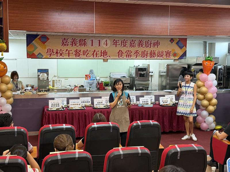 嘉義縣114年度營養午餐吃在地、食當季廚藝競賽登場!-5