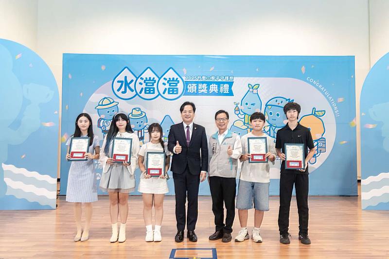頒獎典禮獲獎人大合照。