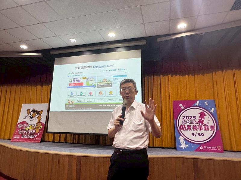 台中教育大學校長暨教育部數位精進方案執行秘書郭伯臣進行因材網大數據分析助力學力。