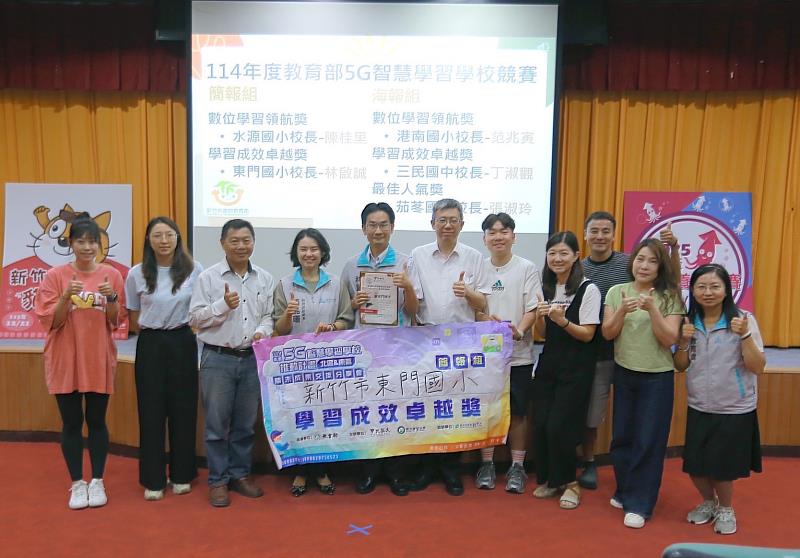 教育處代理處長張品珊頒贈5G智慧學習學校競賽獎狀。