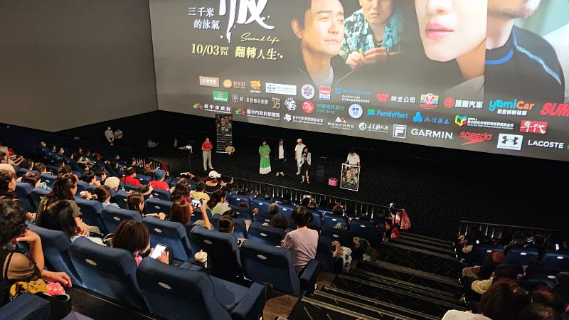 嘉縣政府力挺電影「突破：三千米的泳氣」，包場觀影傳遞勇氣希望-2