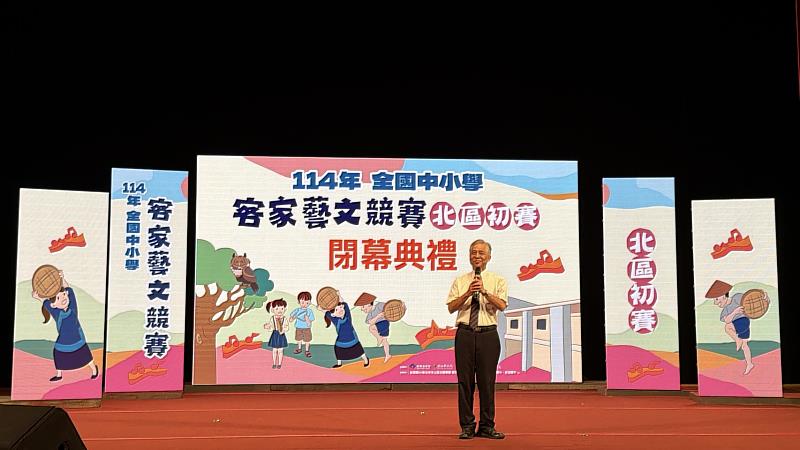 圖2 客委會副主委范佐銘致詞
