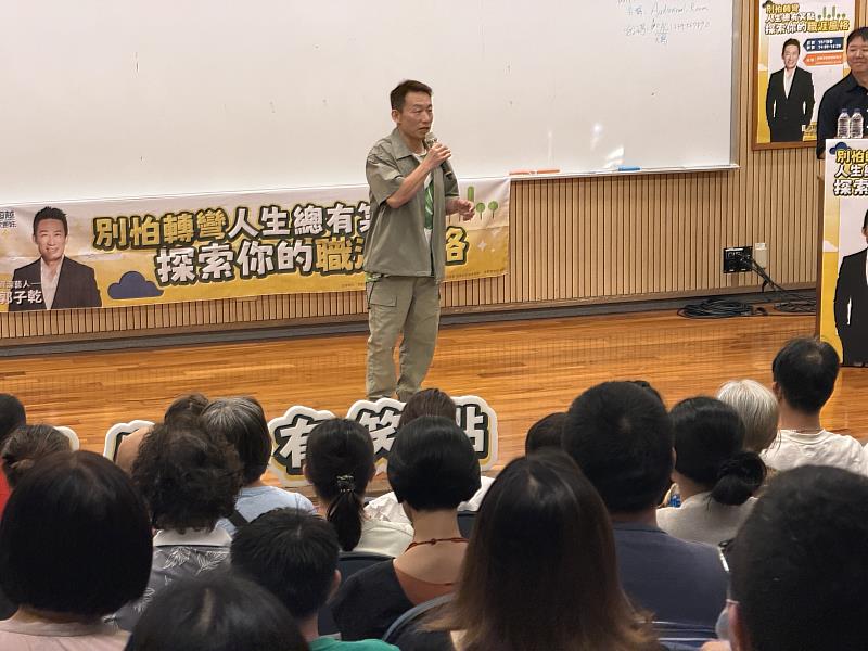 職涯名人講座登場！郭子乾幽默開講「別怕轉彎，人生總有笑點」-1