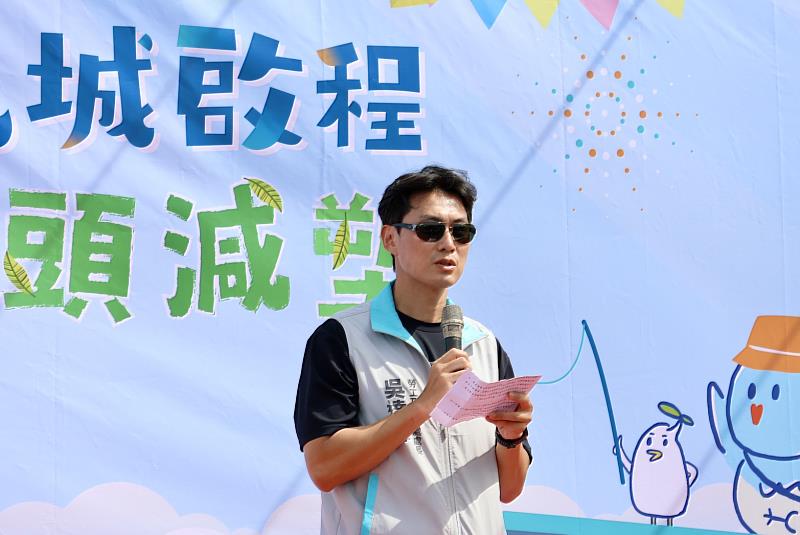 處長吳達偉致詞