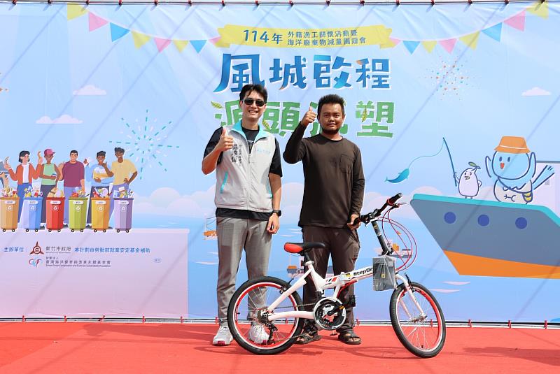 摸彩活動致贈移工腳踏車