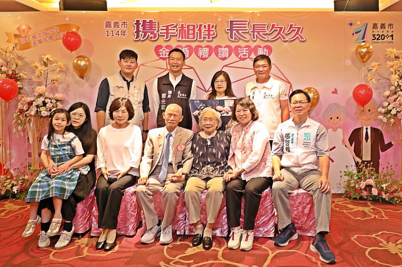 0_陳清輝先生與陳吳金綉女士