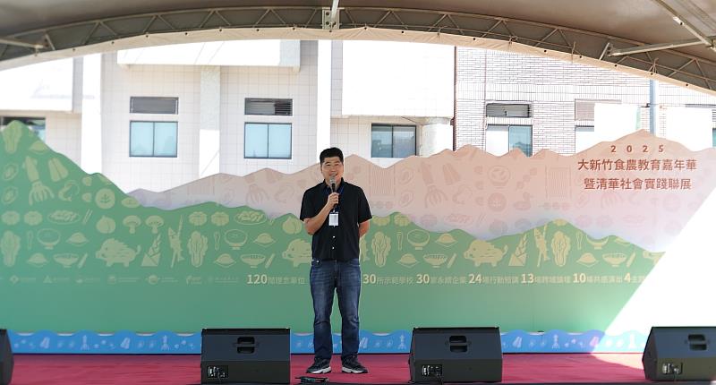 圖2 客委會邱星崴副主委開幕致詞