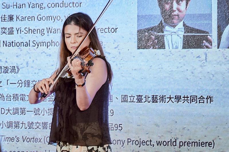 客席音樂家五明佳廉(Karen Gomyo)演奏。