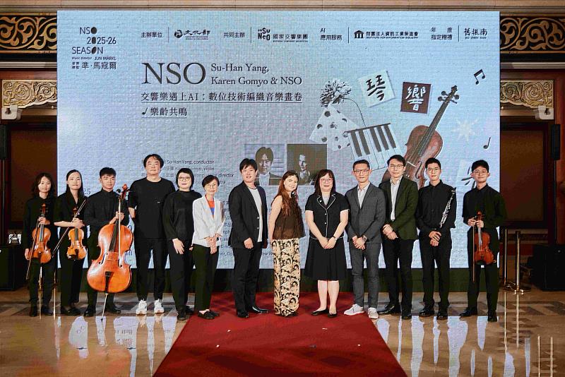 國家表演藝術中心國家交響樂團（NSO）執行長郭玟岑（左6）、客席指揮楊書涵（左7）、客席音樂家五明佳廉（Karen Gomyo）（右6）、文化部綜合規劃司長魏秋宜（右5）、經濟部產業技術司長郭肇中（右4）、臺北市立聯合醫院神經內科與失智症中心主任劉建良（右3）等貴賓合影。