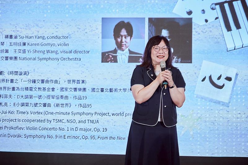 文化部綜合規劃司長魏秋宜致詞。
