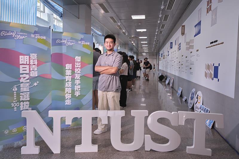 「博靈智控」團隊由本國籍碩士二年級學生施鈞譯與兩位印尼籍夥伴譚力(Ikhwan Iqbal)及Aldi Permana共同創立。圖為台灣負責人施鈞譯。