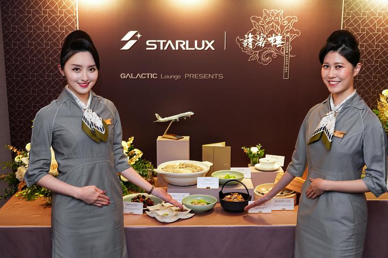 10月20日起,星宇航空旅客將率先於貴賓室品嚐到請客樓團隊精心打造的招牌美饌。