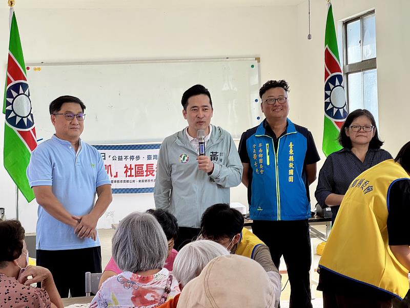 救國團「公益不停步•臺灣齊守護」全國公益連線
黃治維議員致詞