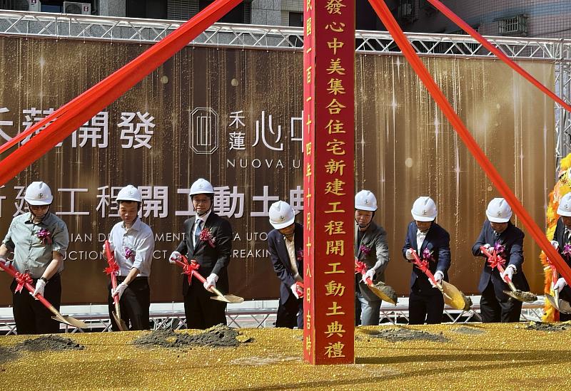 新莊區「中美公寓都市更新案」舉行開工動土典禮，展現新北市政府、新北住都中心輔導都更的公私協力成果。(新北住都中心提供)