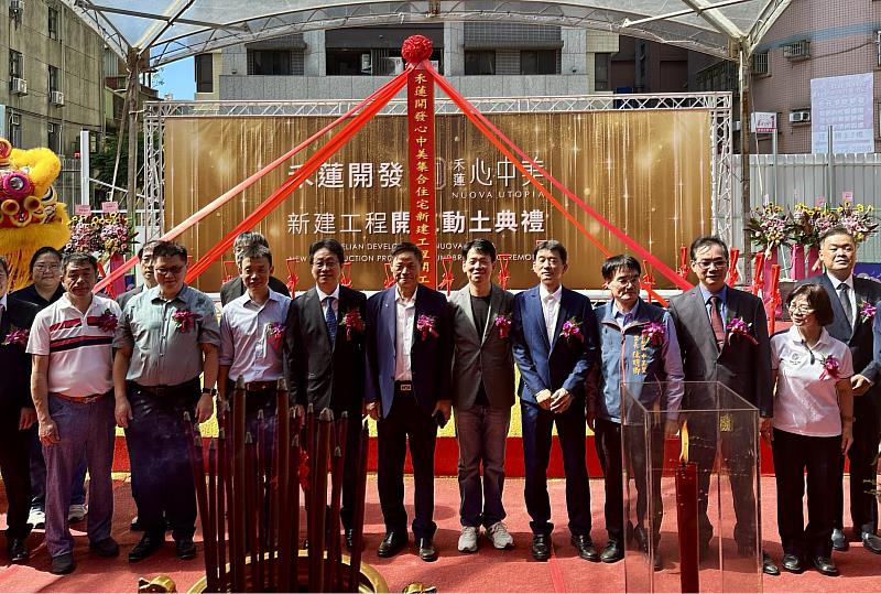 新莊區「中美公寓都市更新案」舉行開工動土典禮，展現新北市政府、新北住都中心輔導都更的公私協力成果。(新北住都中心提供)