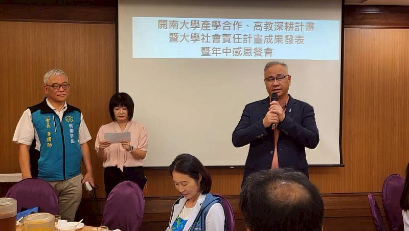 開南大學陳文甲副校長致詞