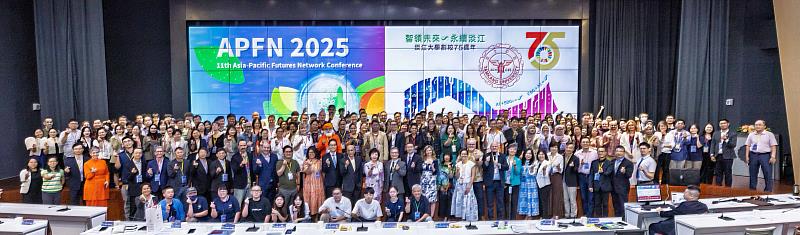 2025 APFN年會吸引150位學者參與,大會合影場面壯觀。(圖/淡江大學提供)