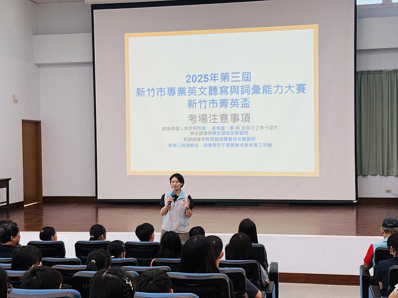 教育處張品珊代理處長到場勉勵學生持續精進英語