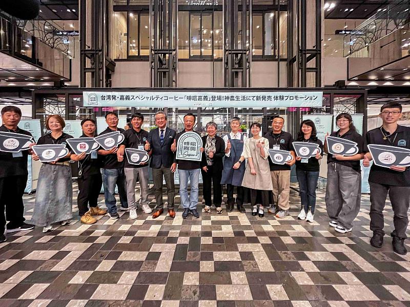 「啡嚐嘉義」飄香日本大阪近鐵百貨，人潮聞香而來