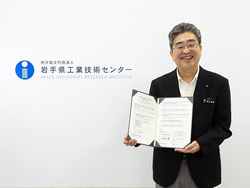 日方工業技術中心簽署MOU代表熊谷泰樹理事長表示，，期盼透過臺日合作深化工藝研發與人才培育，推動兩地產業永續發展，開創國際交流新里程。