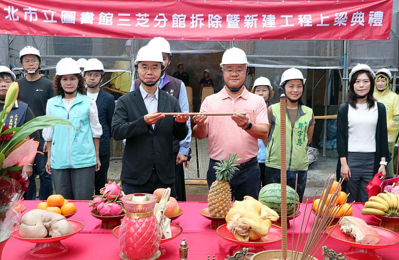 新北市立圖書館三芝分館重建工程於20日舉行上梁儀式，象徵工程進度邁入新的里程碑，同時期許順利完工後，成為北海岸地區全齡友善的閱讀新據點