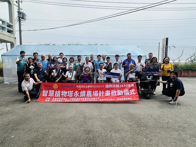 扶輪社攜手嘉義縣脊髓損傷者協會打造智慧農業基地-5