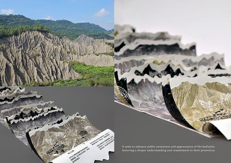 南臺科大學生作品月山-以月世界惡地地形與環境教育書設計，透過立體摺頁呈現地貌，結合種子盆栽概念，推廣生態保護與永續理念。